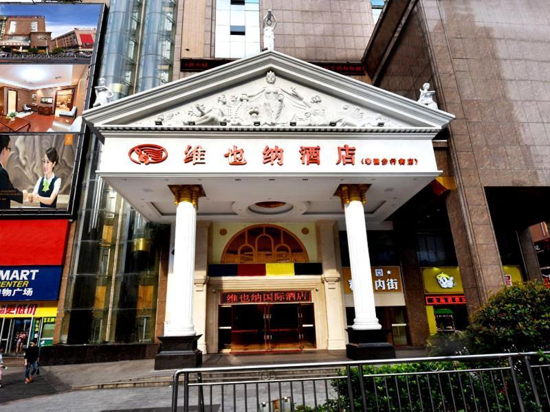 Vienna Hotel Loudi Chunyuan Pedestrian Street Exterior photo